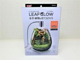 GEX 　水草と植物を育てる! CLEAR LED リーフグロー